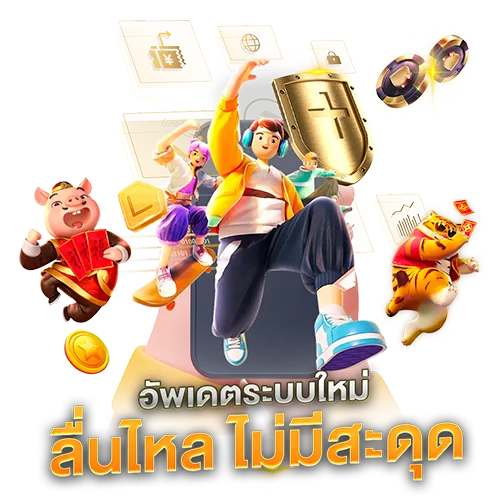 2ni2 สล็อต ทาง เข้า