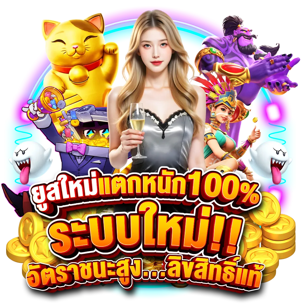 2ni2 สล็อต